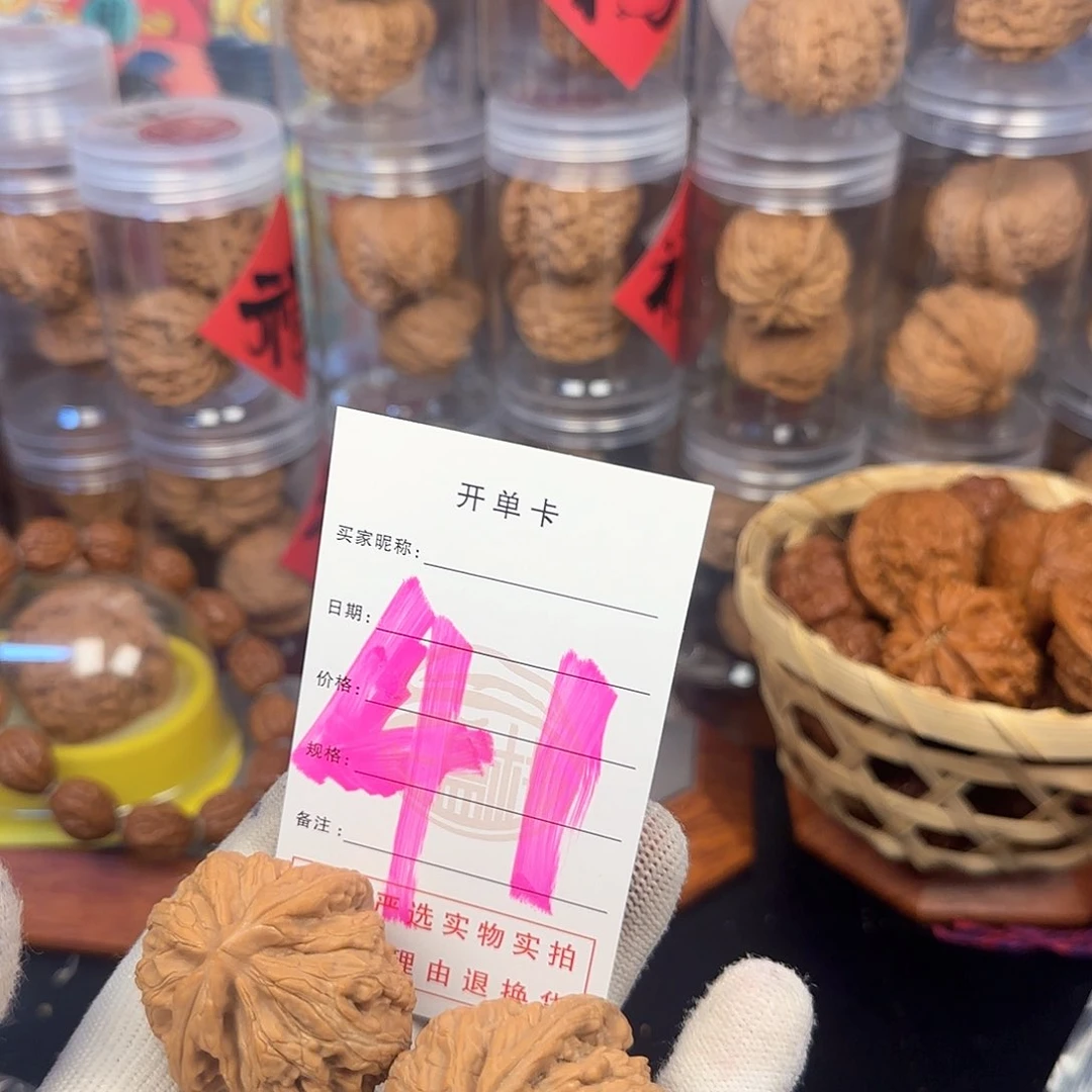 吊坠文玩核桃核桃