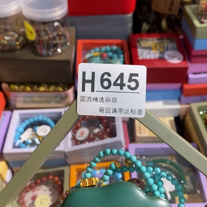 咖***猫陶瓷定向闪购链接