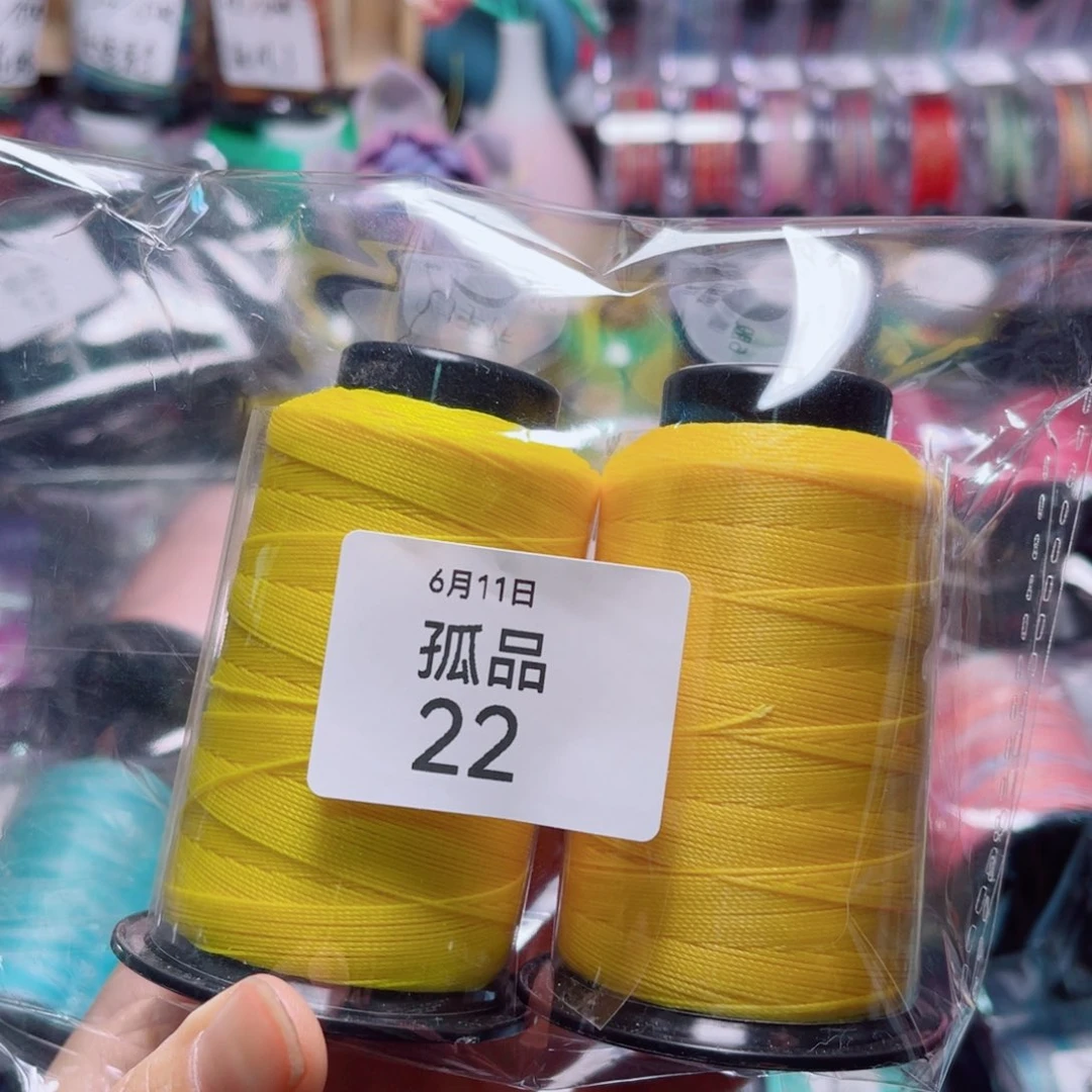 腈纶A****光孤品22来了