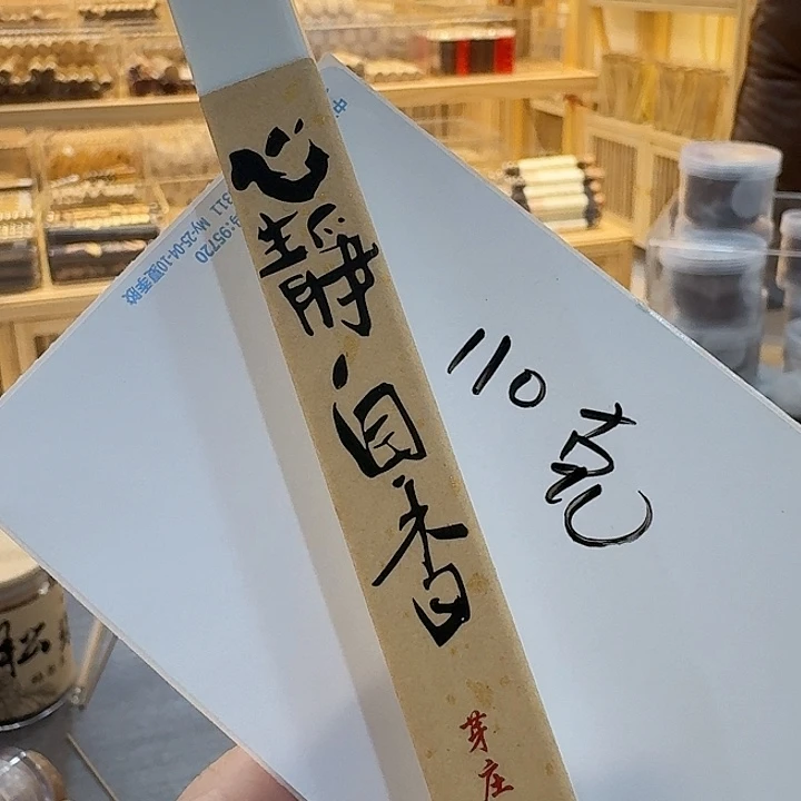 梵***鸦玲珑香阁闪购专用链接