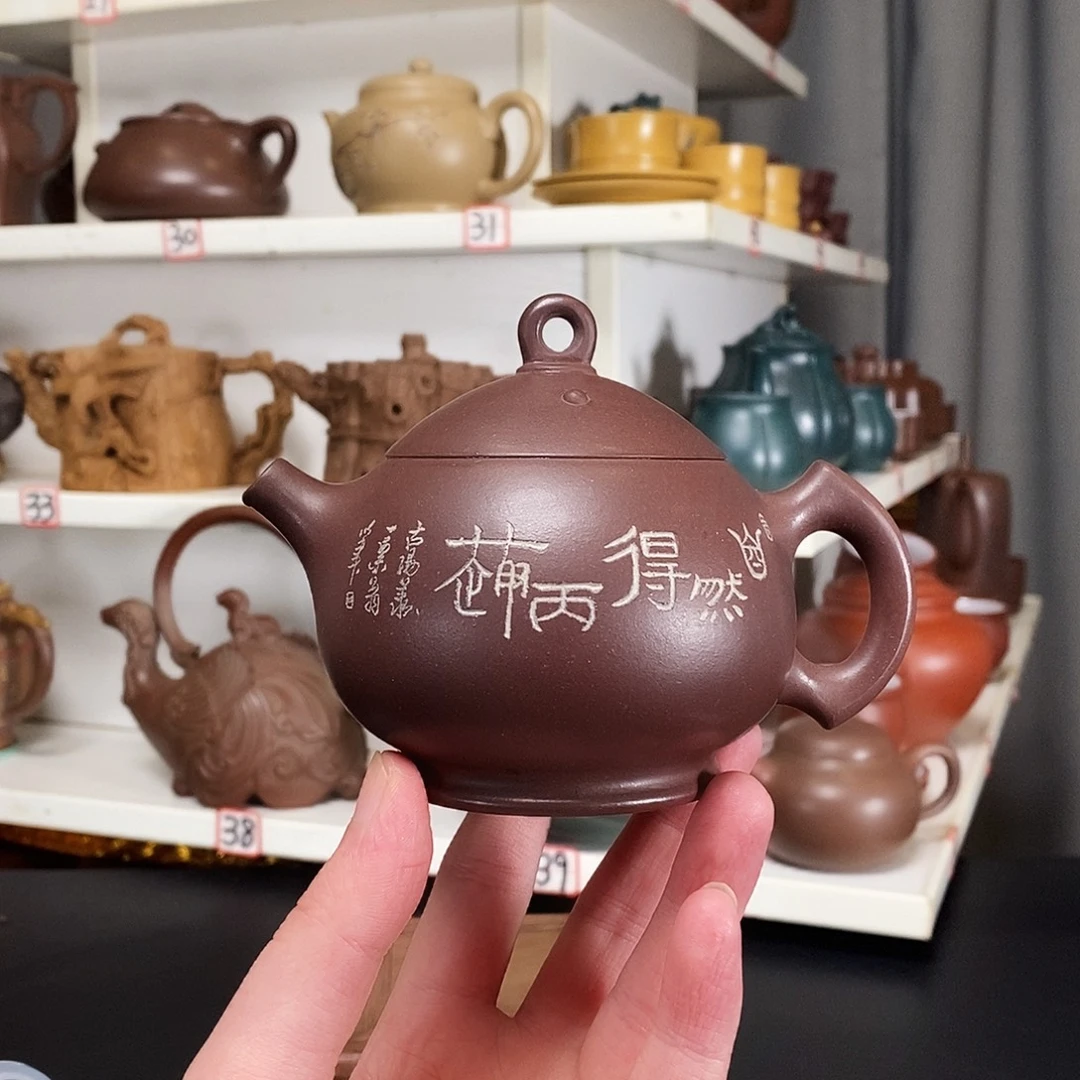 茶壶紫砂原矿紫砂