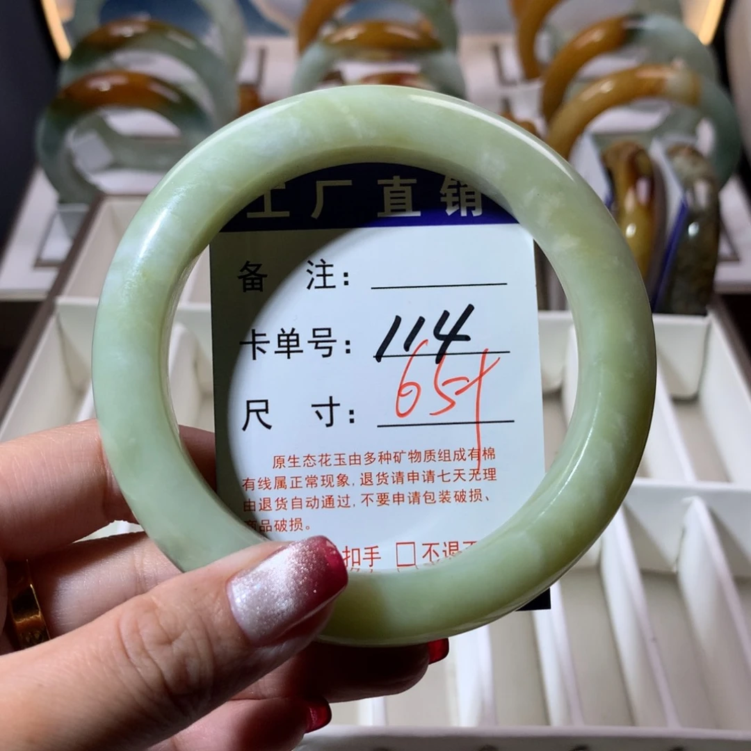 【闪购商品】蛇纹石玉手镯未镶嵌