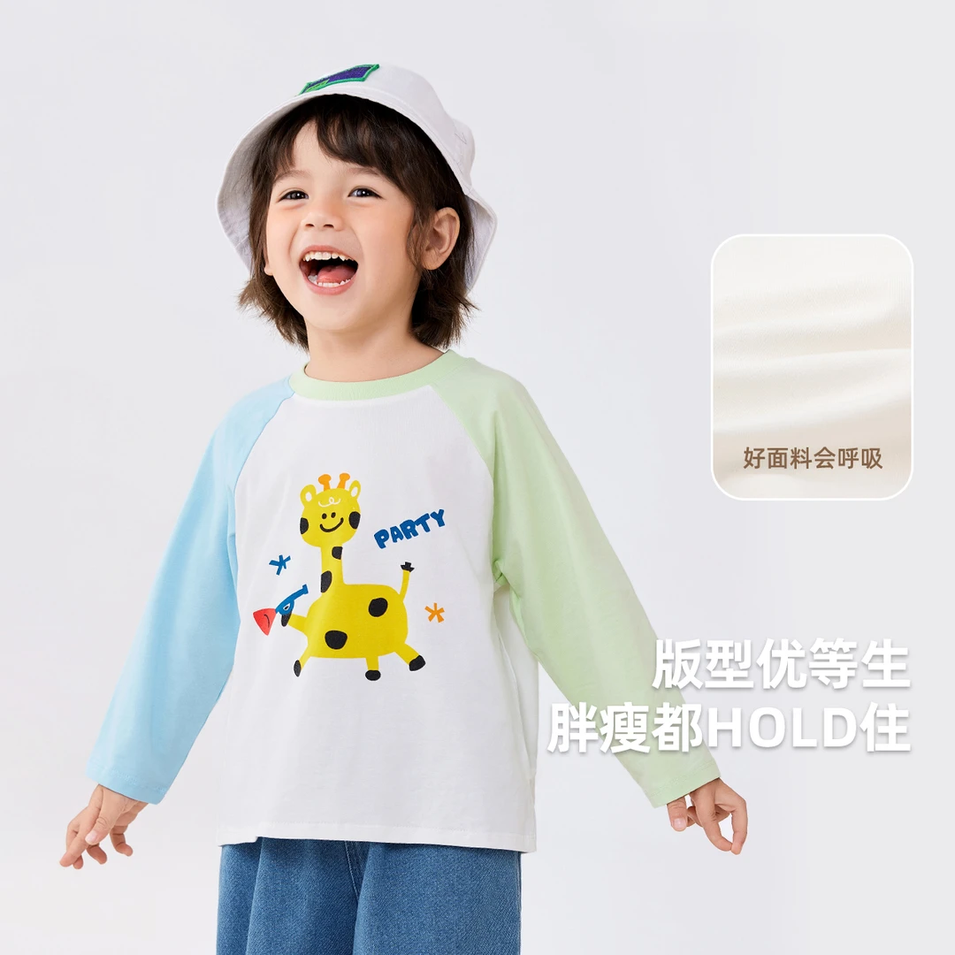 【现货】嘟嘟家宝宝T恤春装男童长袖t恤上衣儿童T恤长袖儿童卡通t