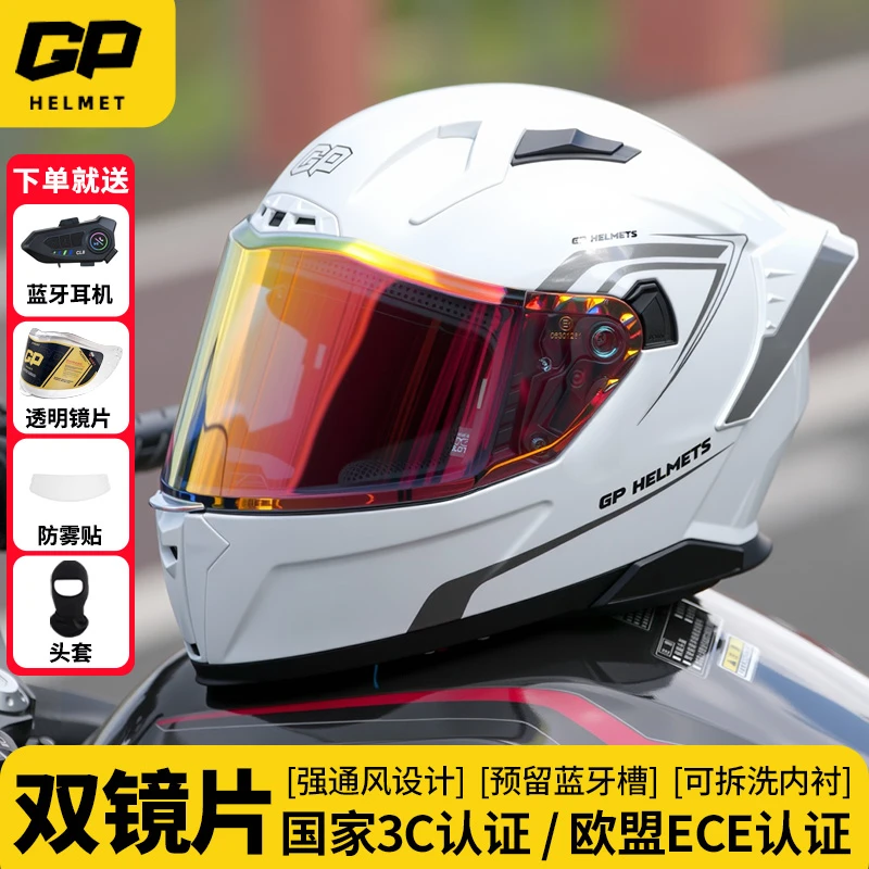 GP摩托车头盔新国标3C认证全盔四季男款女士机车头盔踏板巡航蓝牙