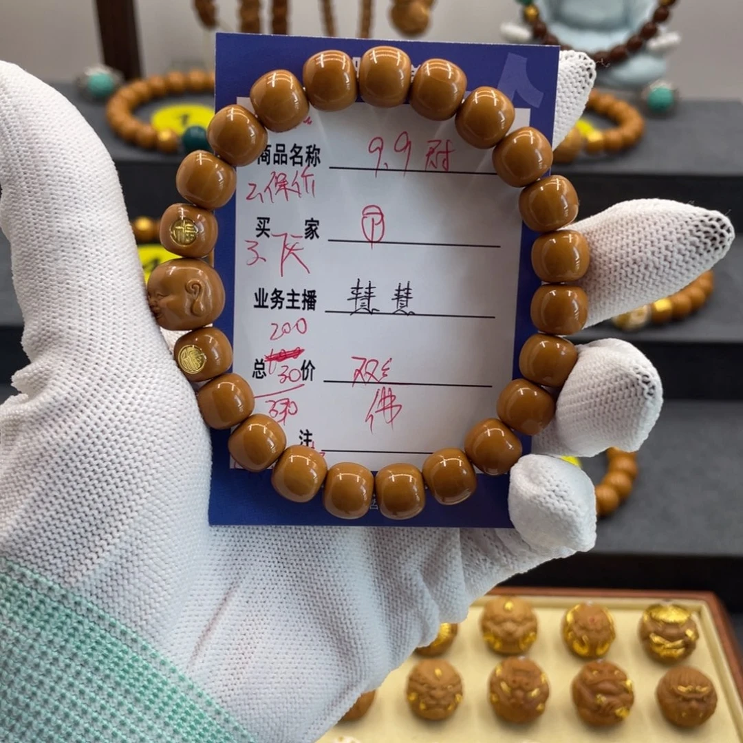 手串猴头核桃猴头