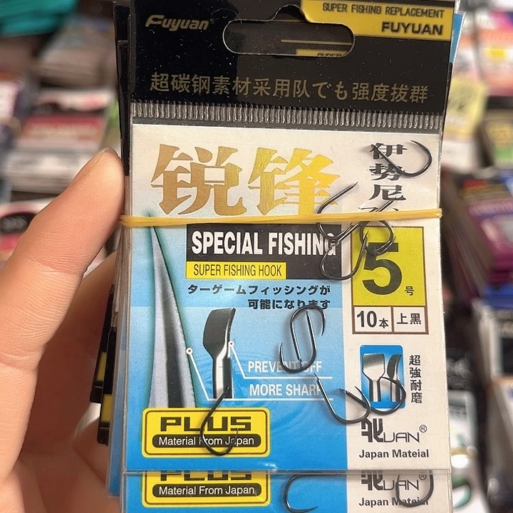 伊始尼5号无刺发10。