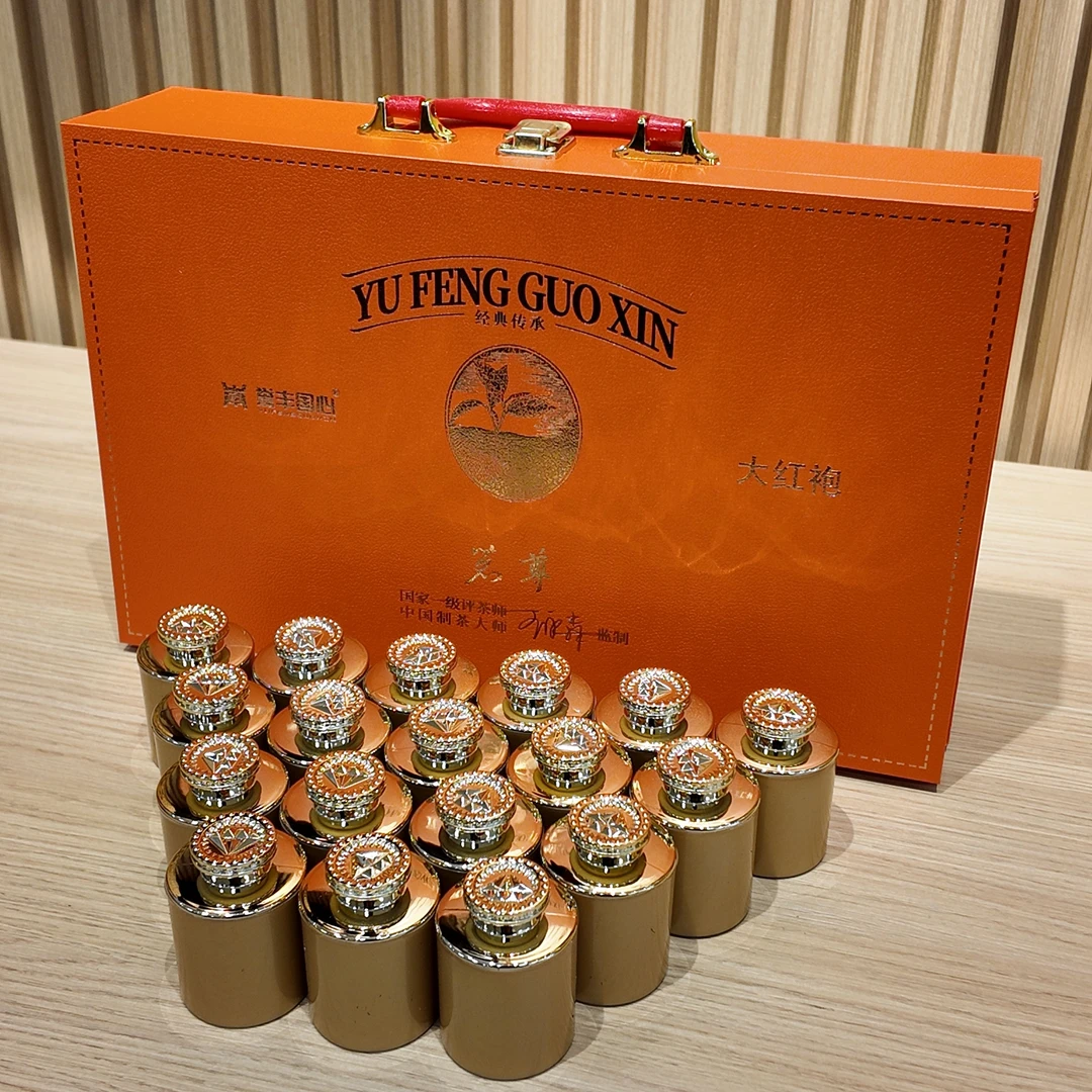 茗尊（大红袍）180克