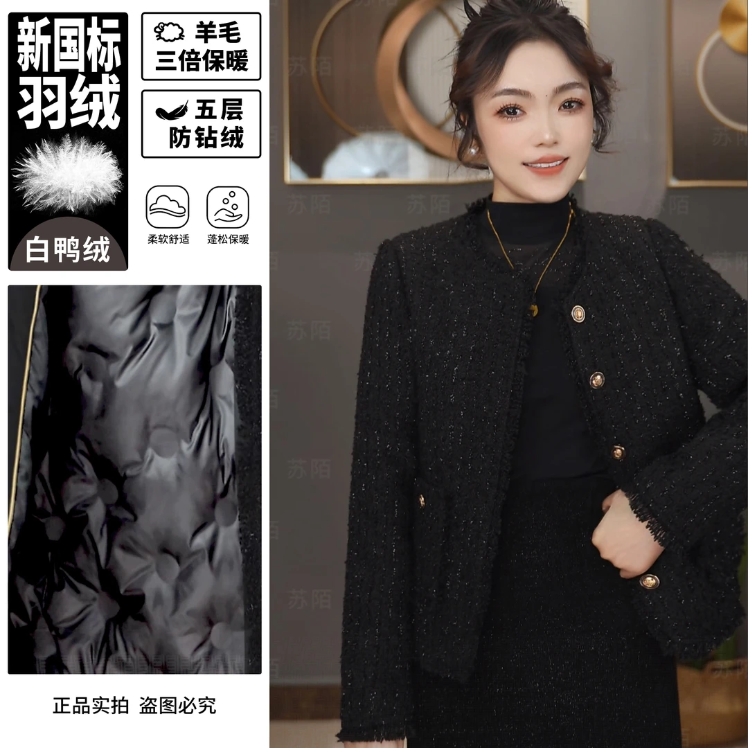 苏陌法式羊毛小香风轻奢千金百搭潮牌羽绒白鸭绒外套设计感气质