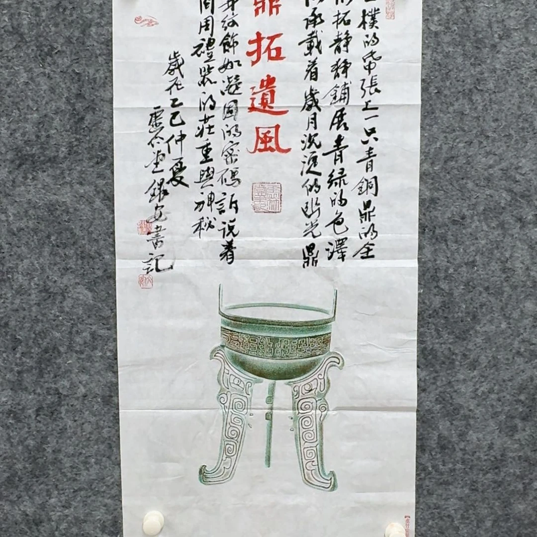 书法老师书法作品LYA