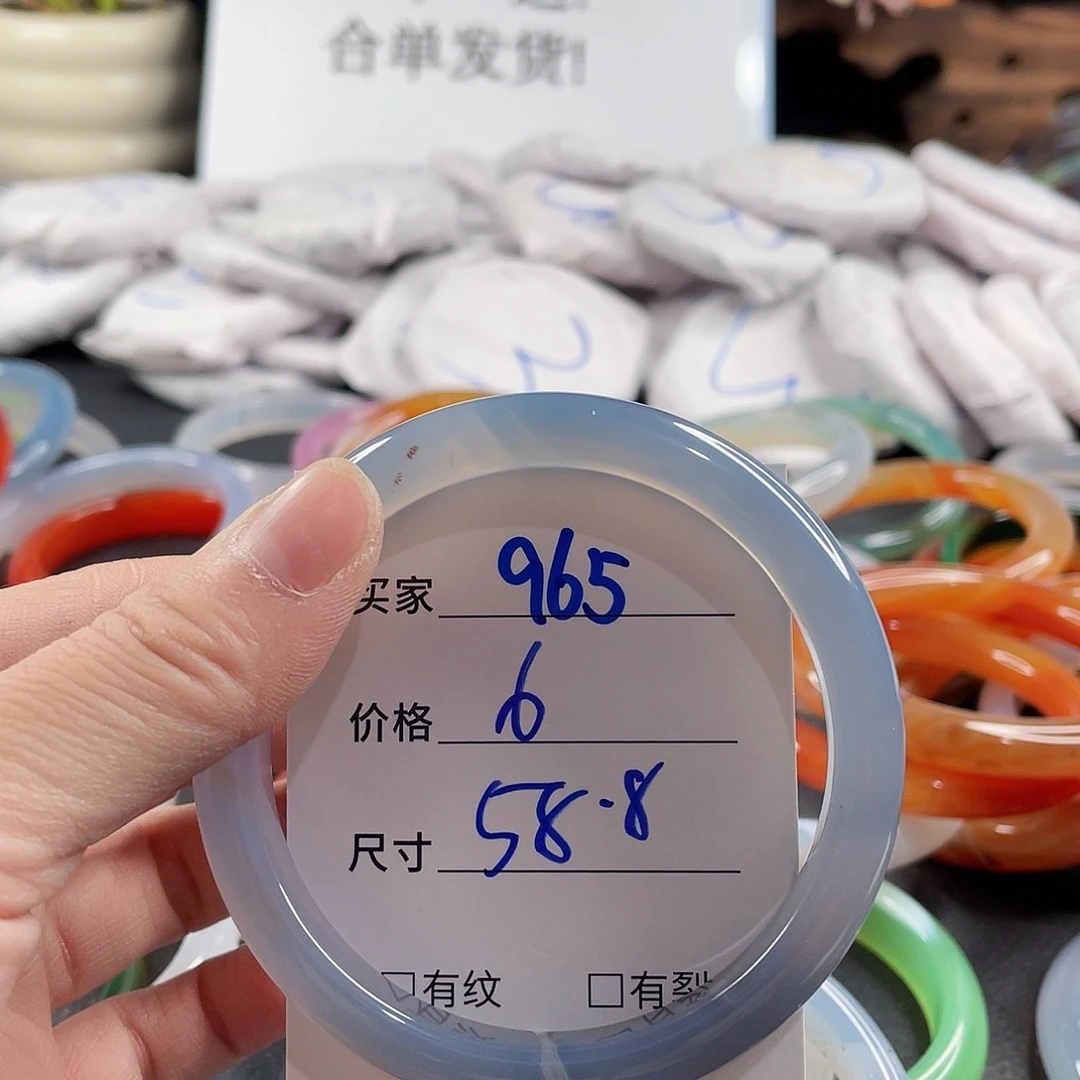 手镯玛瑙/玉髓未镶嵌