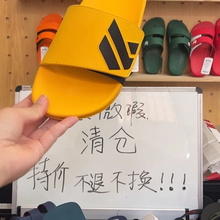 一字拖41码111111111111