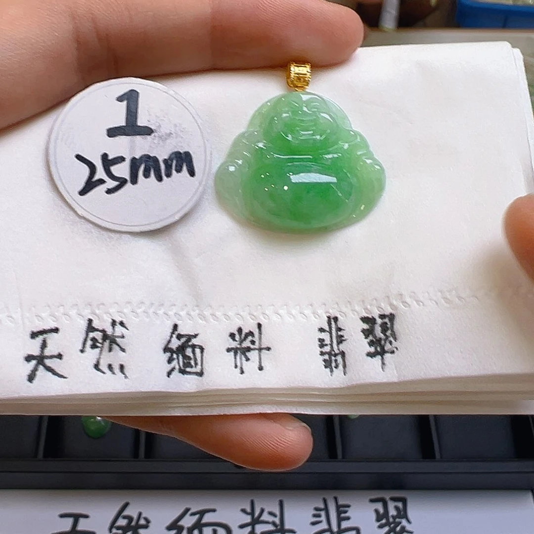 翡翠吊坠(不含链)18K金镶嵌翡翠