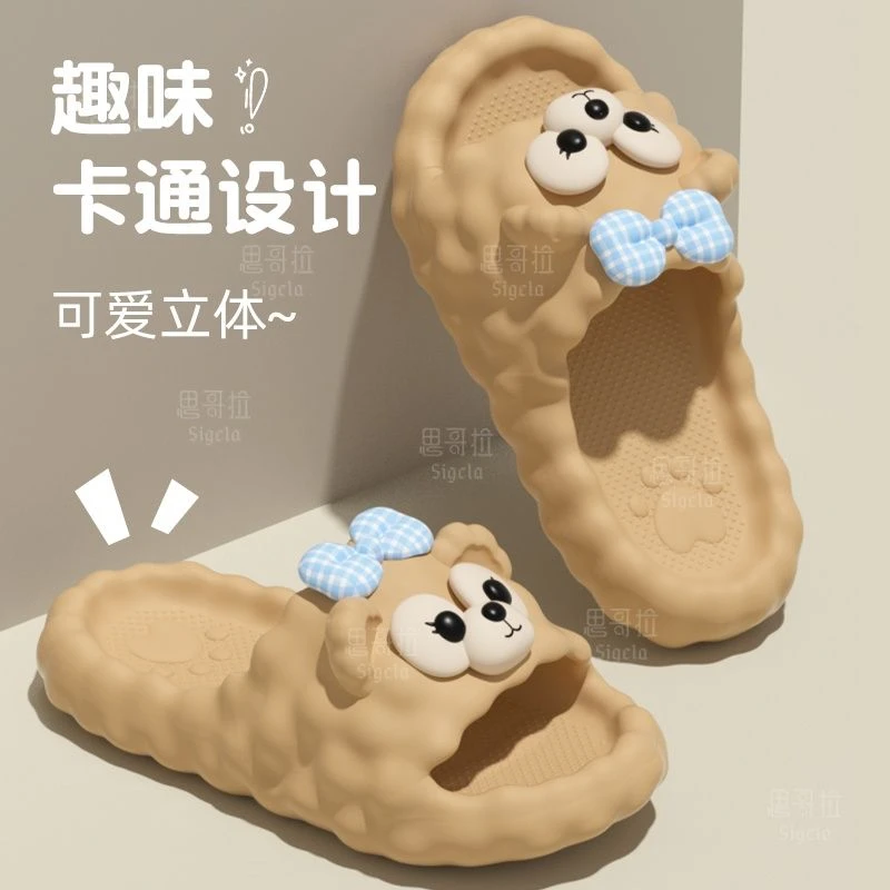 【EVA防滑不臭】2025夏季可爱达菲熊拖鞋女学生厚底居家宿舍凉拖