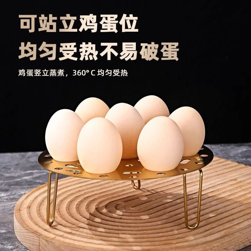 不锈钢蒸蛋架加高蒸笼圆形多功能蒸片可折叠隔水蒸架家用高脚锅架