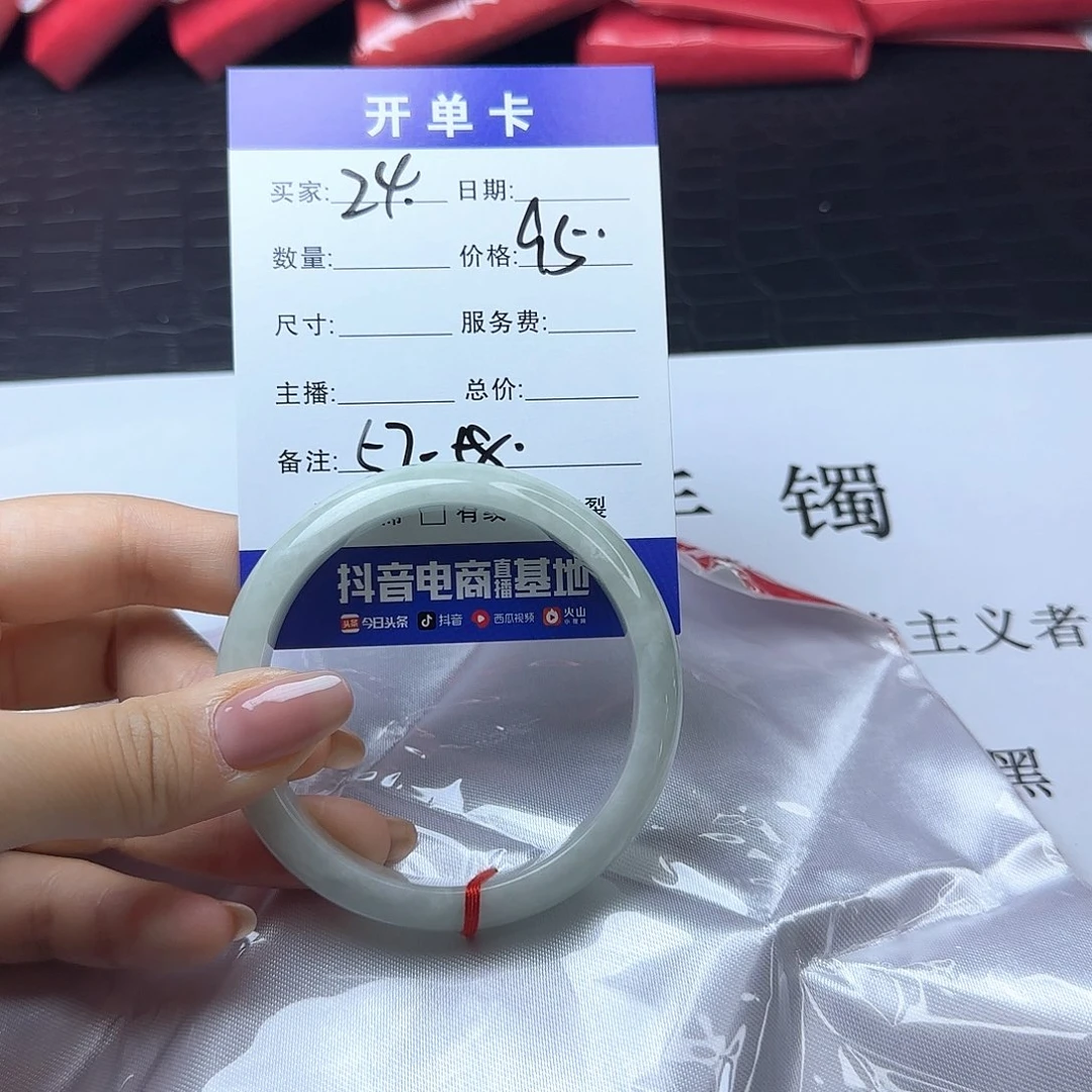未镶嵌手镯翡翠24