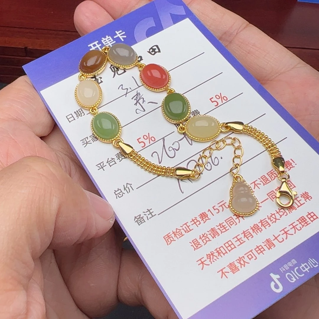 银S925镶嵌和田玉手链素**庄