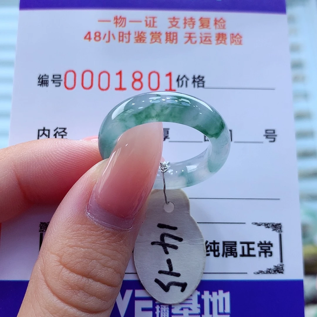 未镶嵌戒指翡翠翡翠
