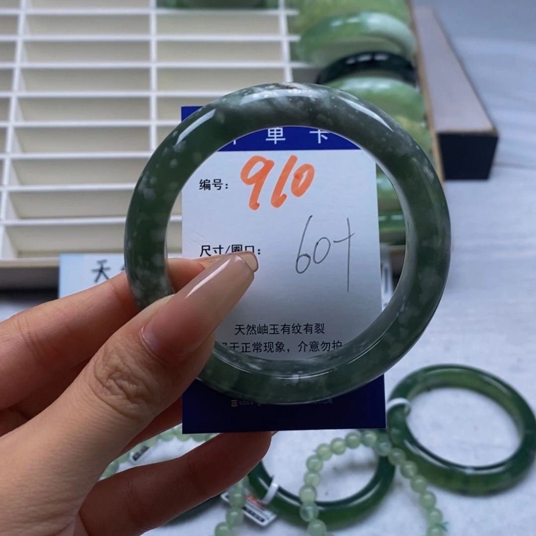 未镶嵌蛇纹石玉手镯