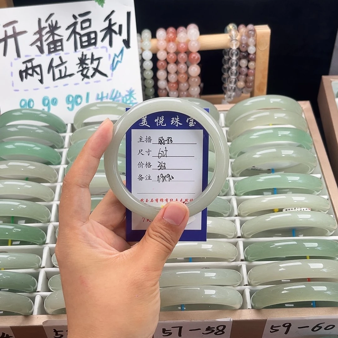 未镶嵌手镯石英质玉不**往
