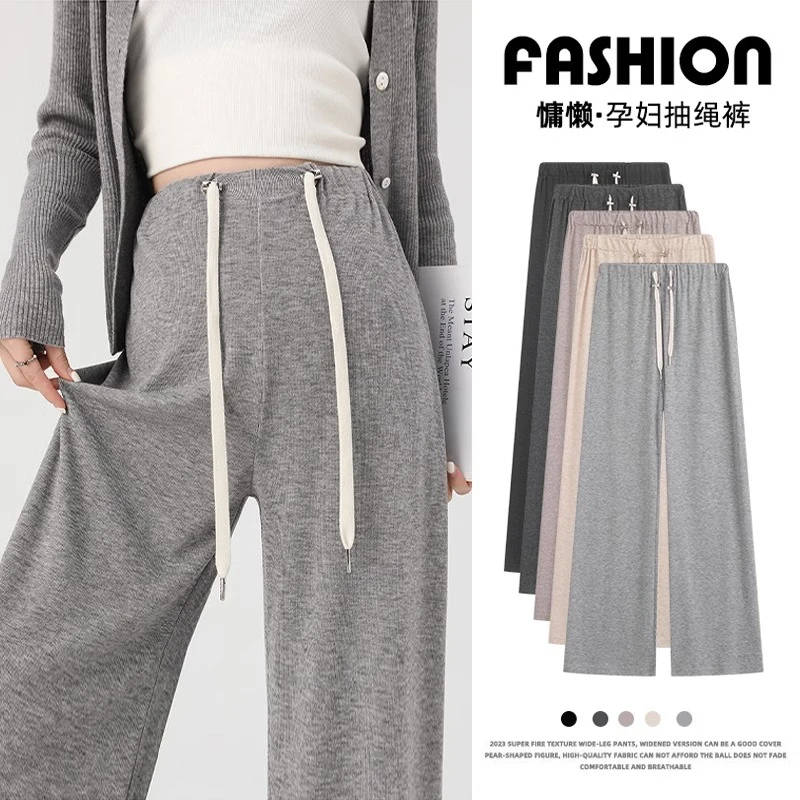 孕妇裤子新款春秋款外穿无托腹长裤不勒肚子小个子孕期阔腿裤春季