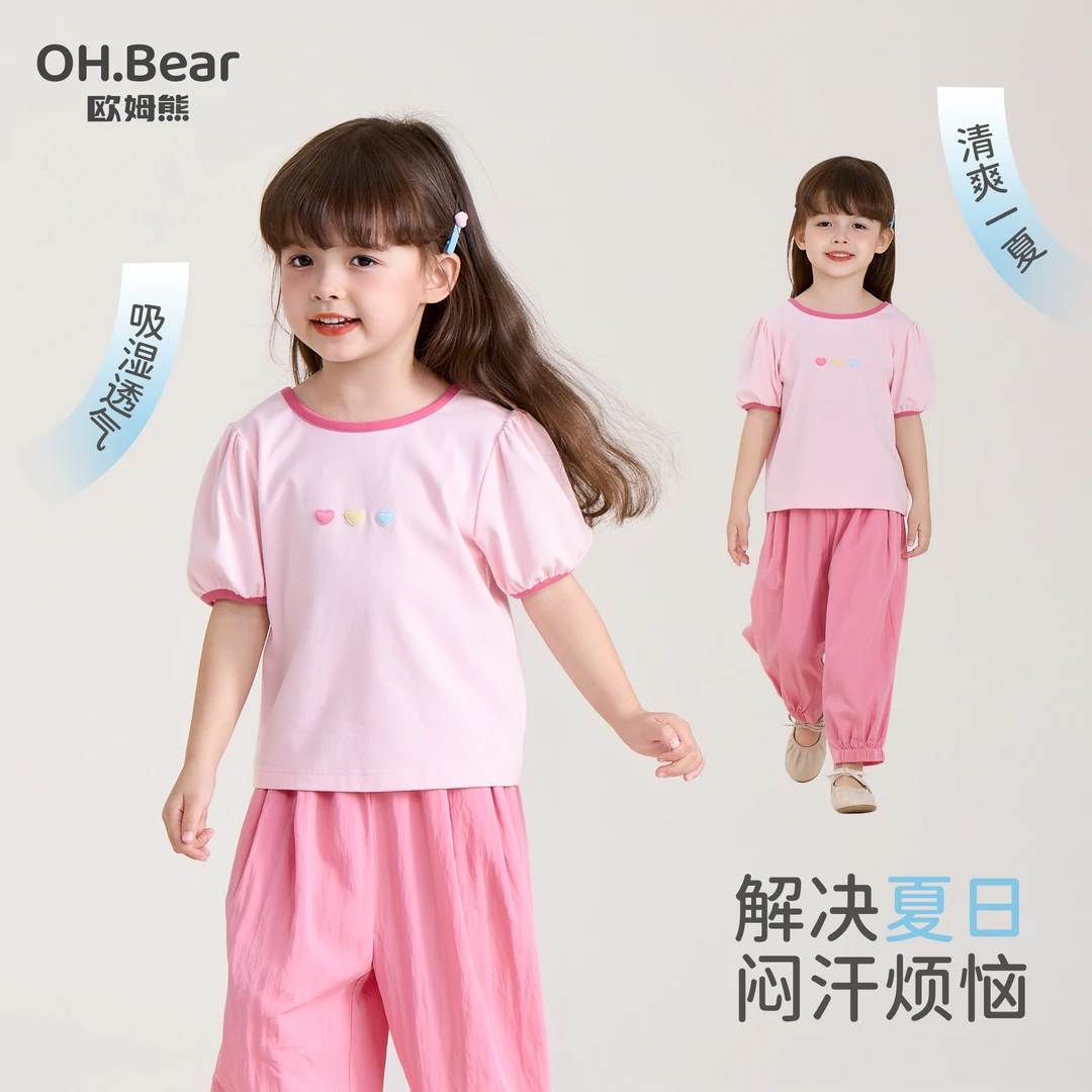 女童短袖t恤夏款2025新款夏季薄款女宝宝T儿童装半袖夏装凉感上衣