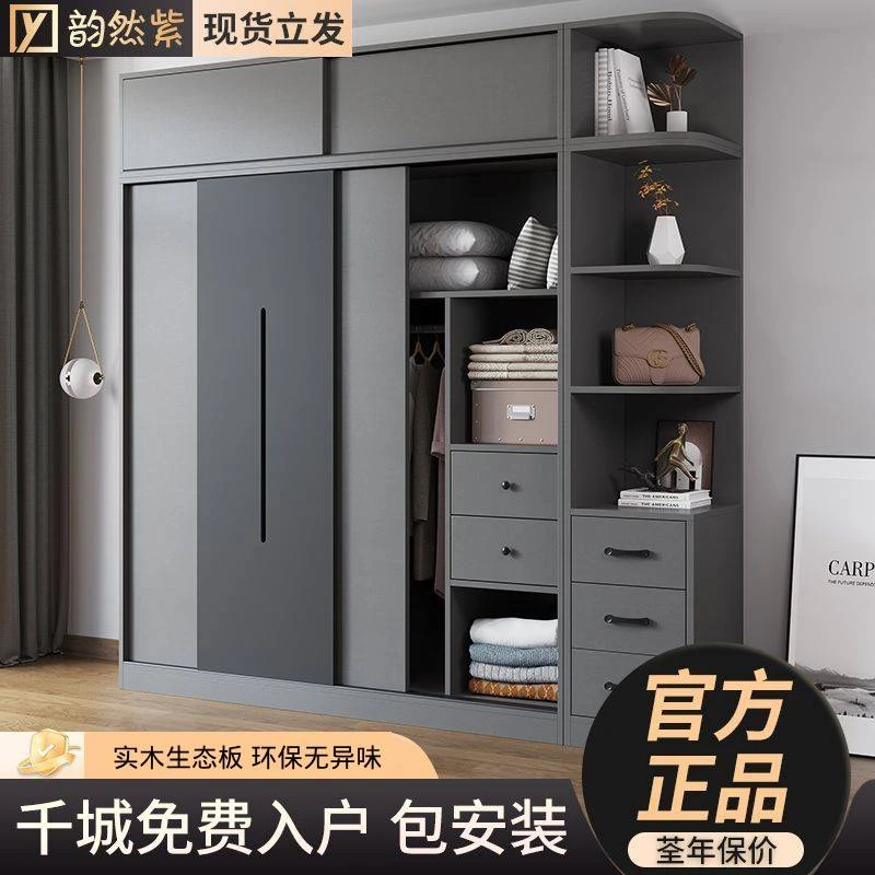 实木推拉门衣柜家用卧室储物柜组装收纳柜子出租房小户型大衣橱