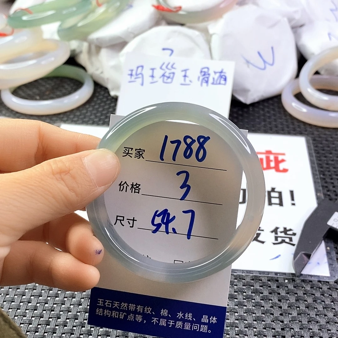 手镯玛瑙/玉髓未镶嵌你1788