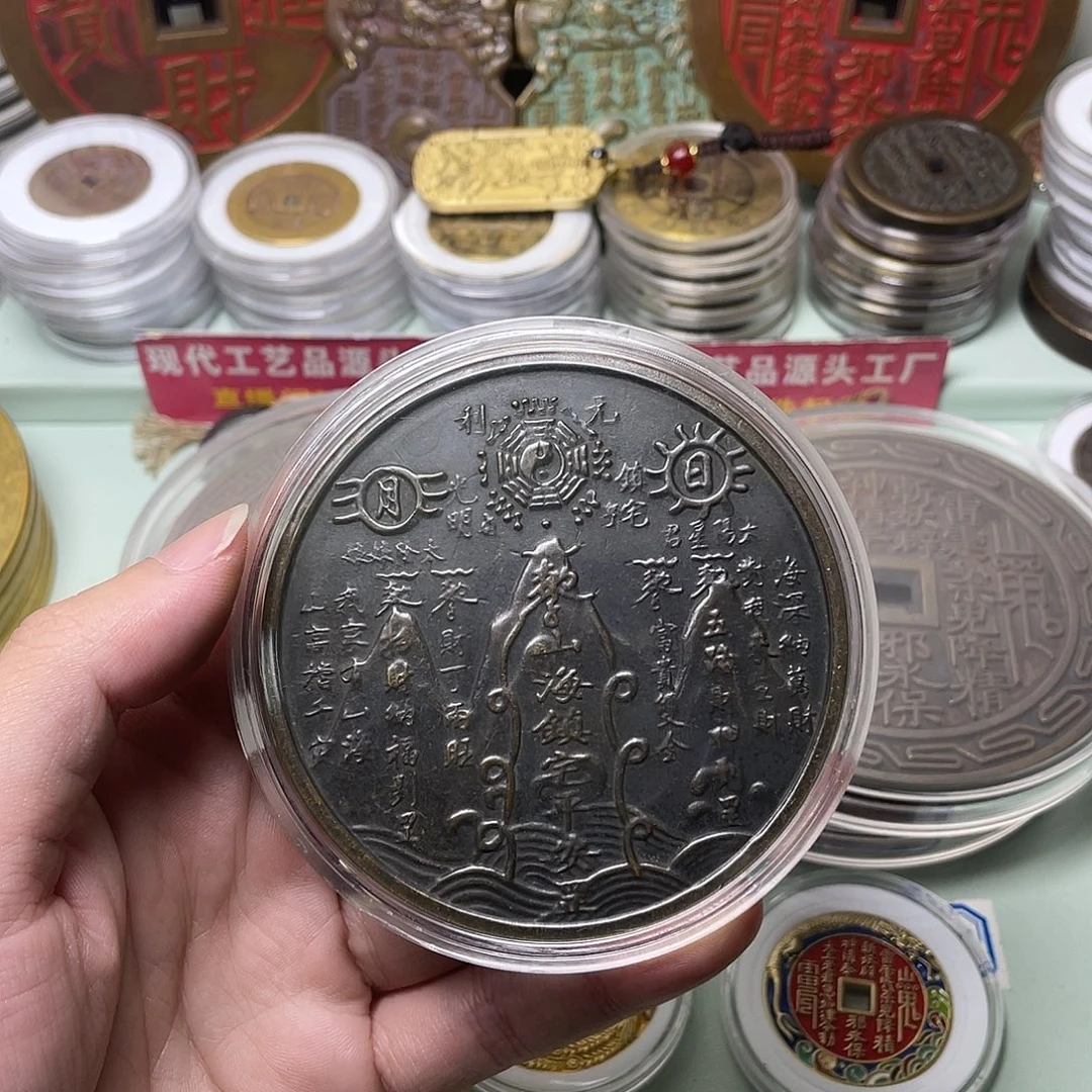 源***等铜一物一拍 现场下单