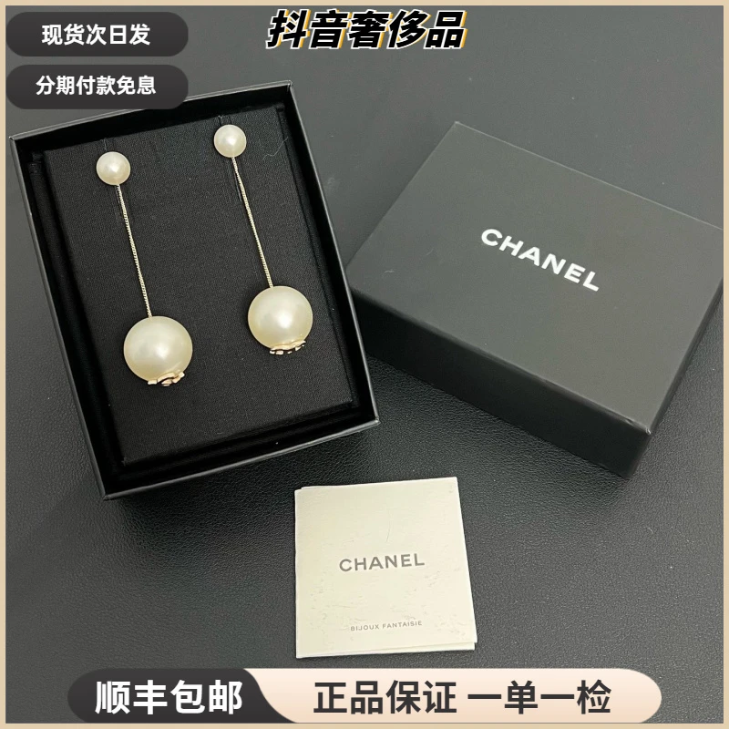 99新 Chanel/香奈儿 双C不对称大小珍珠吊坠耳环女款/闲置/原盒