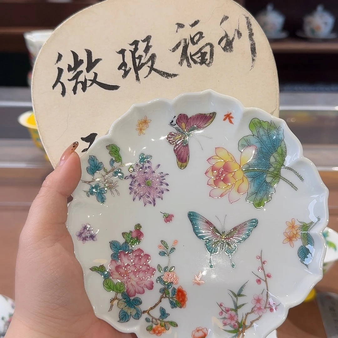 珐琅彩主人杯茶具茶具