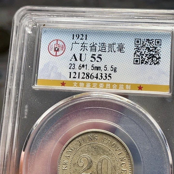 银如图所说的一个