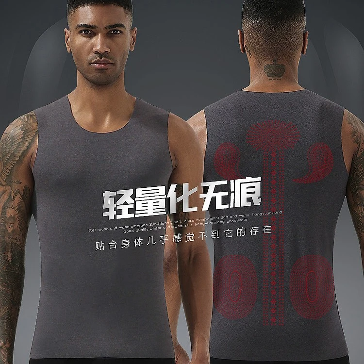 德绒阳离子发热衣男士保暖背心无痕红远外护腰负氧离子自发热薄款