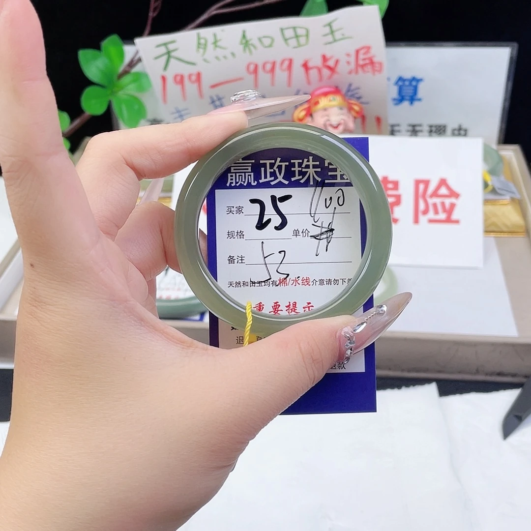 未镶嵌手镯和田玉