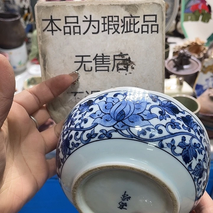 茶杯具19.9发带瑕疵牌都是坏的2