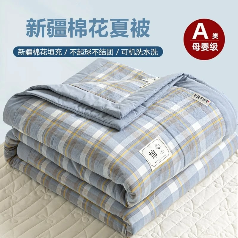 新疆棉花夏凉被空调被可机洗水洗夏被春秋单人学生宿舍夏天薄被子