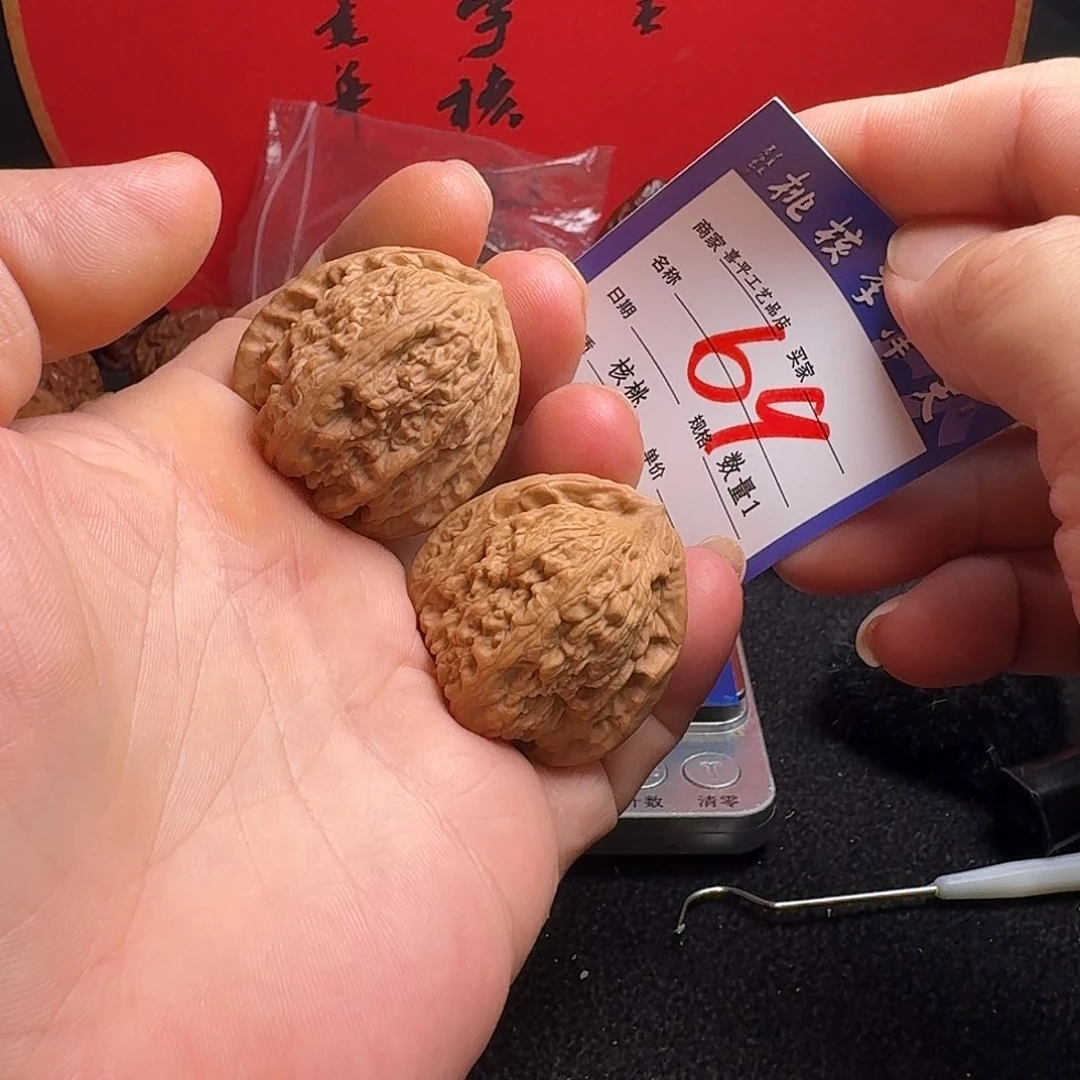 文玩核桃把件36蚂蚁