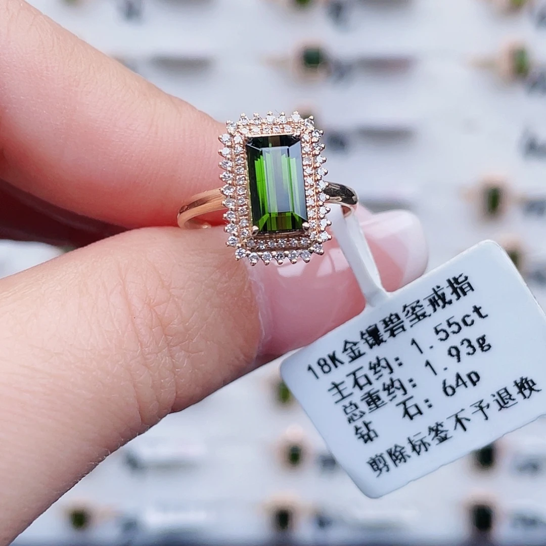 碧玺戒指18K金镶嵌