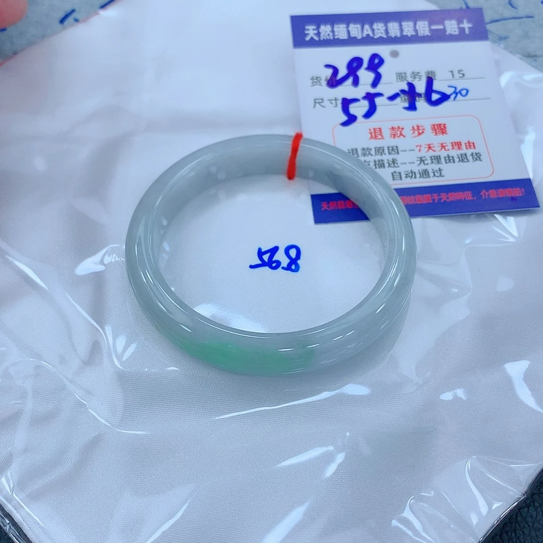 翡翠手镯未镶嵌111111111