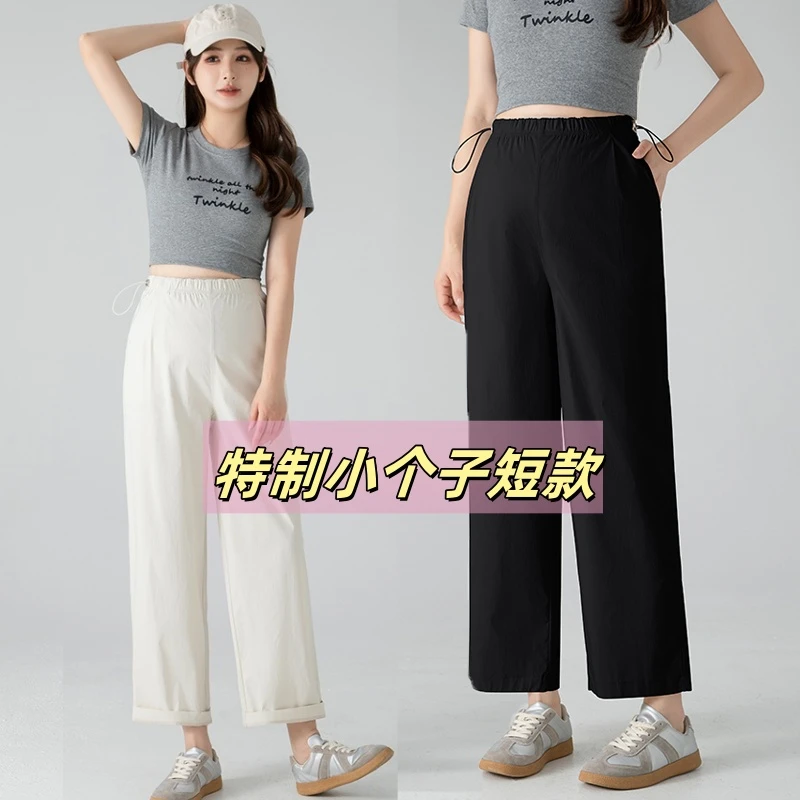 145-155cm小个子无托腹布孕妇哈伦裤春夏薄款外穿宽松显瘦萝卜裤