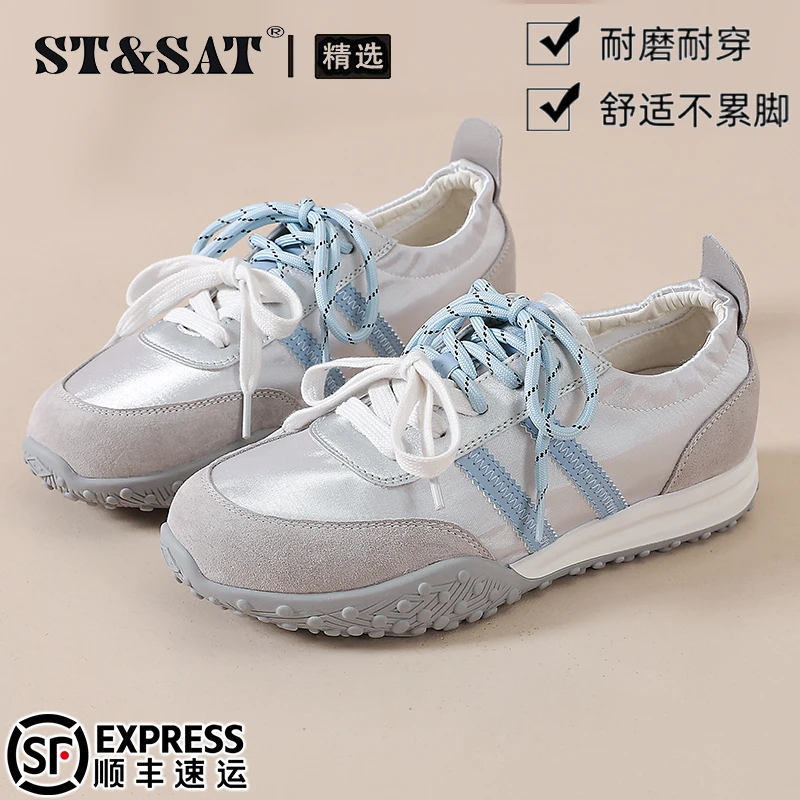 星期六真皮舒适阿甘鞋女2025秋季小蛮腰缎面运动休闲鞋小众德训鞋