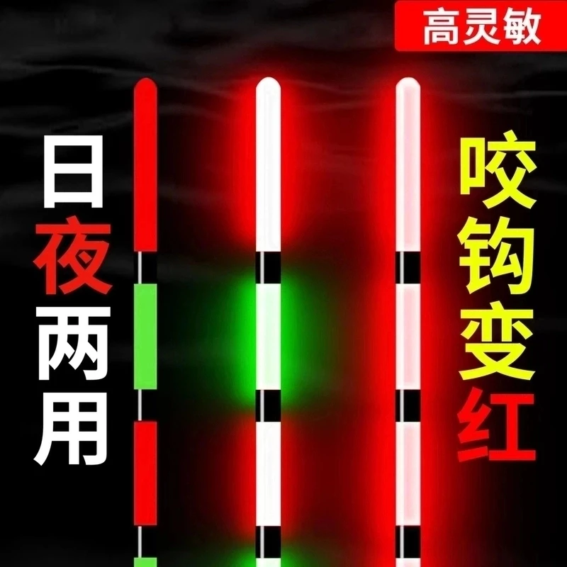 （3支装）夜光漂咬钩变色漂超亮醒目便宜漂高灵敏纳米