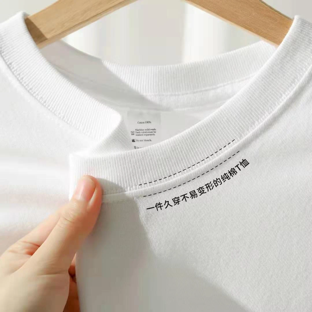 220g中国制造棉质短袖t恤男女纯白色打底衫圆领精梳棉短袖T上衣