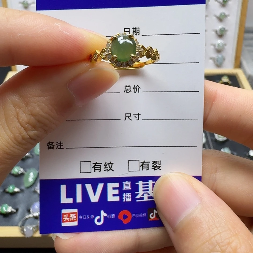 翡翠银S925镶嵌戒指