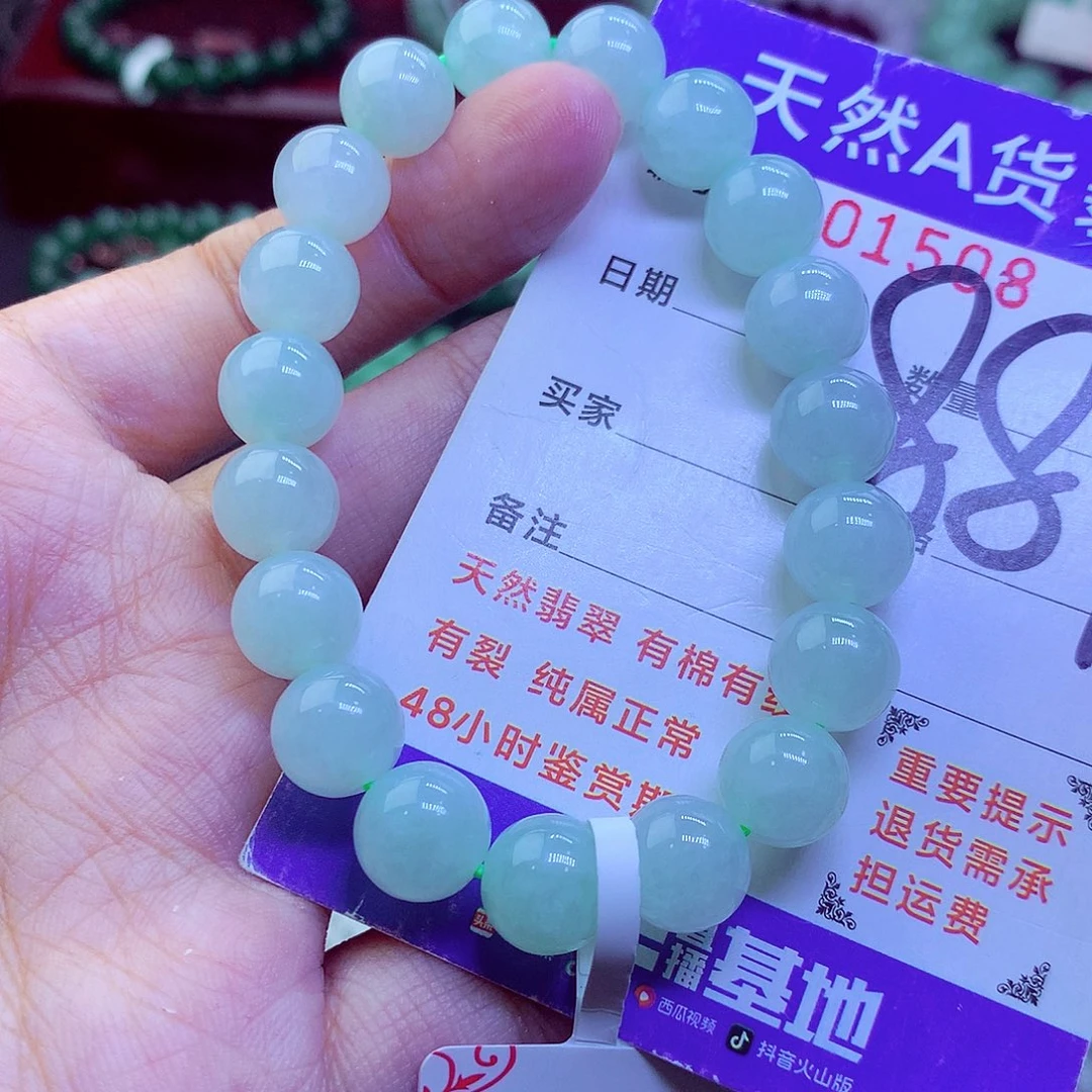毛衣链未镶嵌翡翠