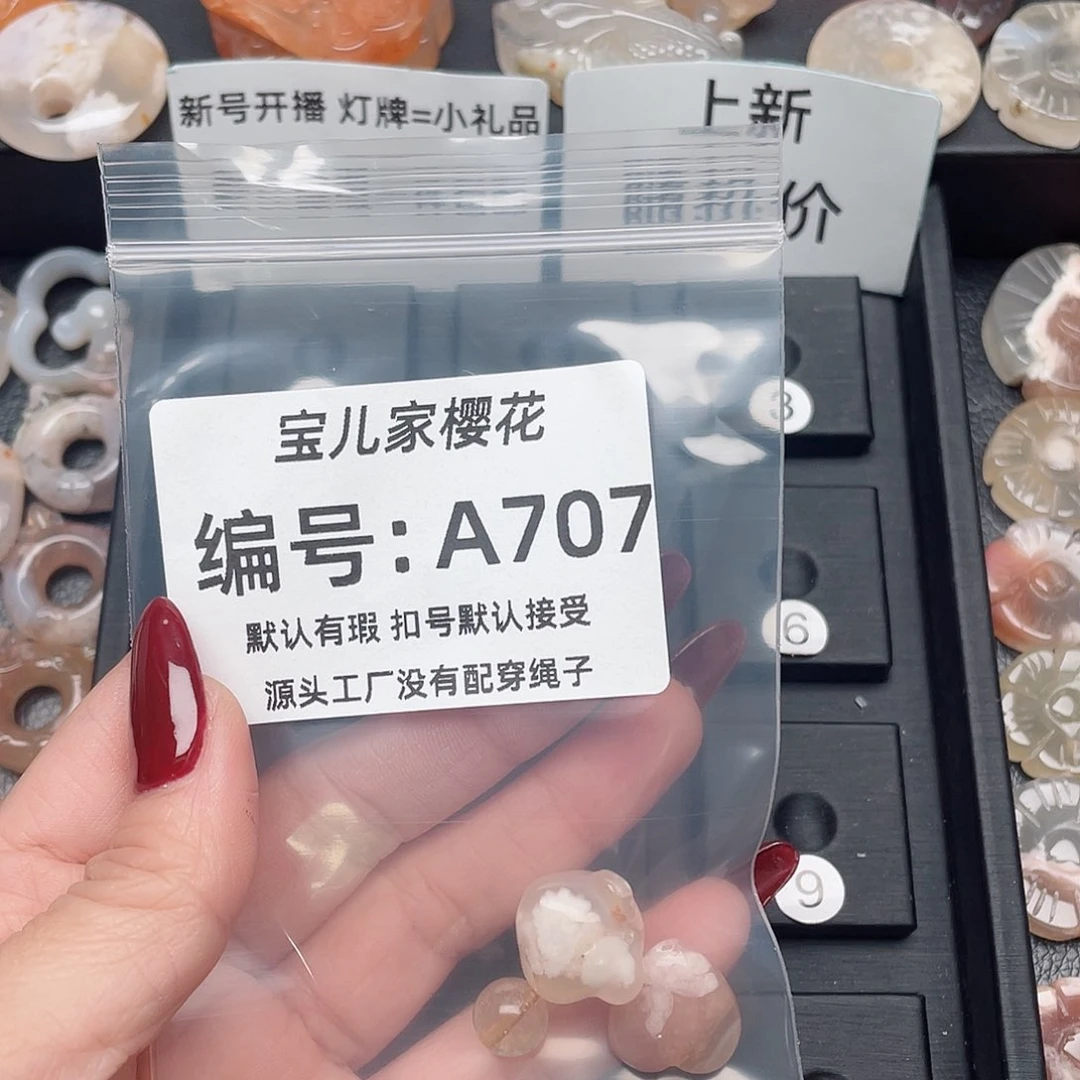 玛瑙/玉髓颈饰未镶嵌兔*子