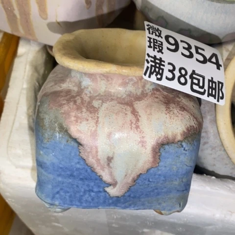 罐9354 微瑕38包邮景德镇陶瓷