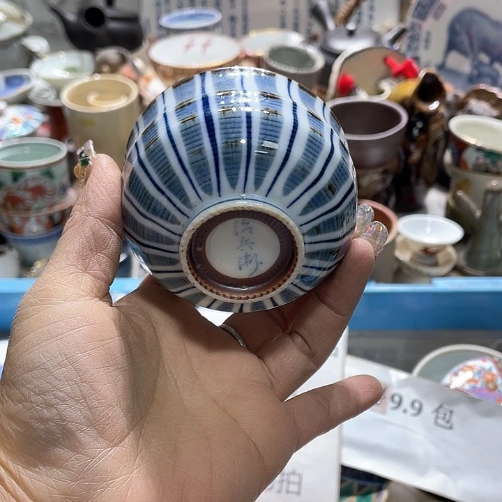 瓷片19.9包邮新疆西藏不发货