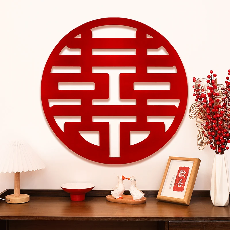 喜字贴纸婚礼用品结婚房装饰大门贴一套喜子双喜红纸婚房小无纺布