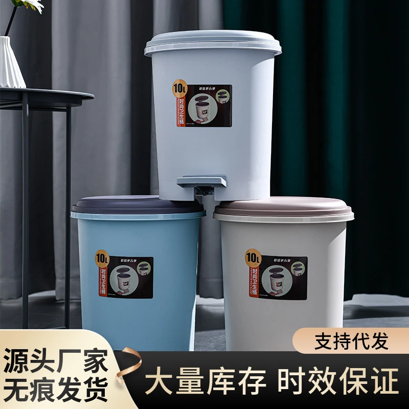 垃圾桶家用厨房垃圾桶脚踏式卫生间带盖垃圾桶厨房垃圾桶带盖