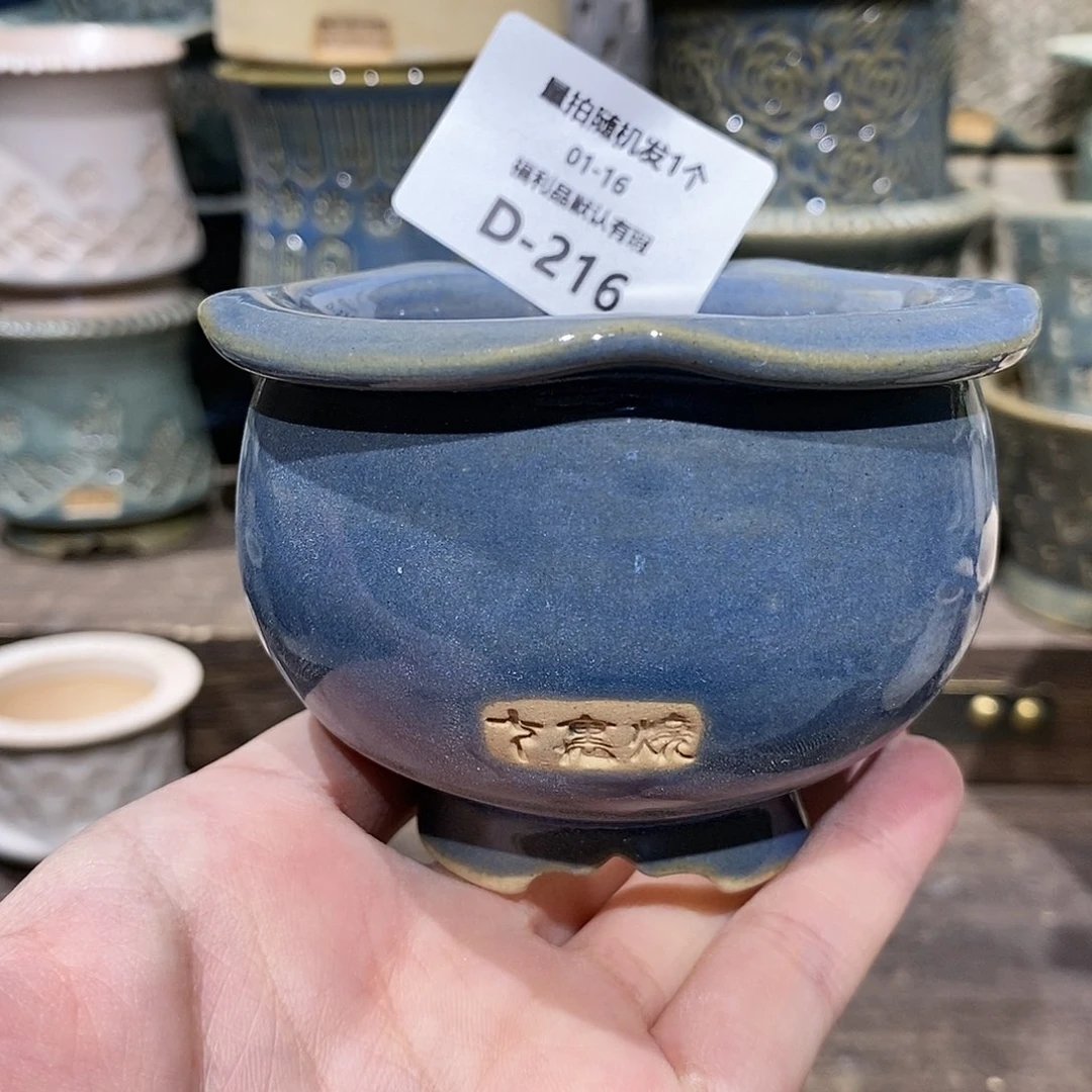 七里烧花盆1-16-216口径6